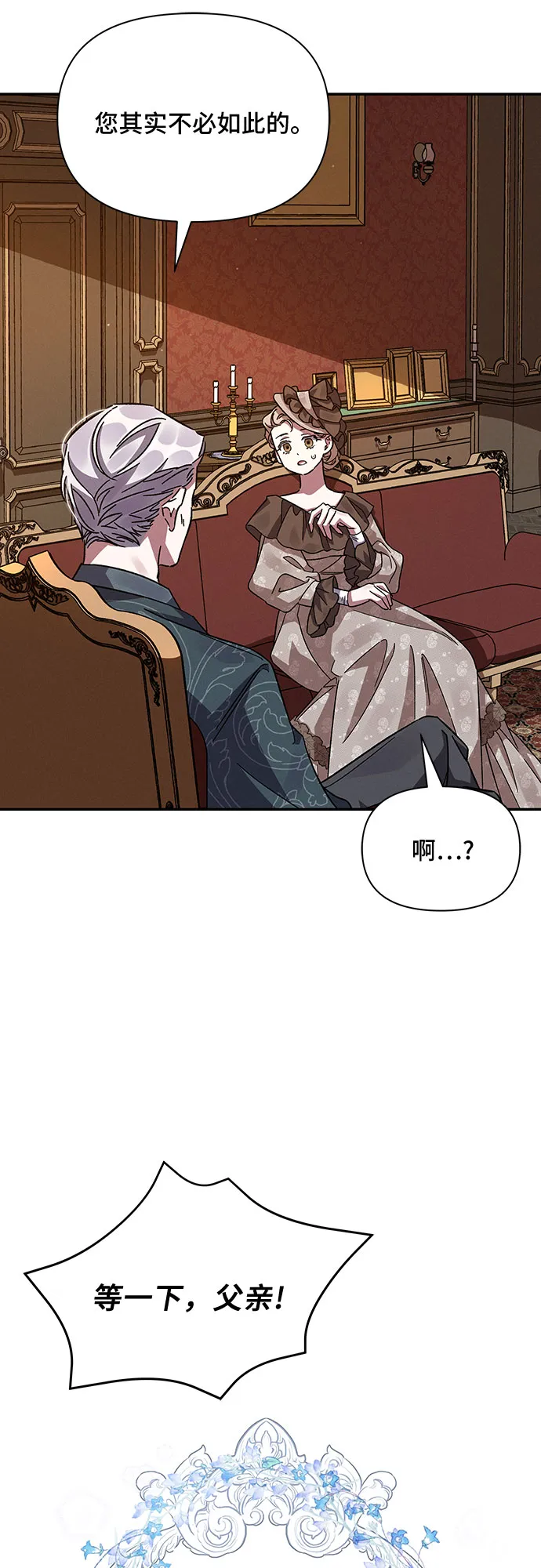 第16话 第34页