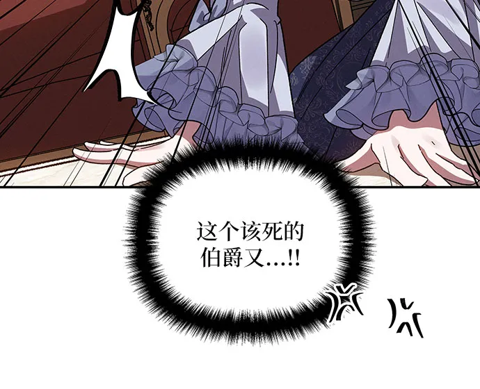第16话 第36页