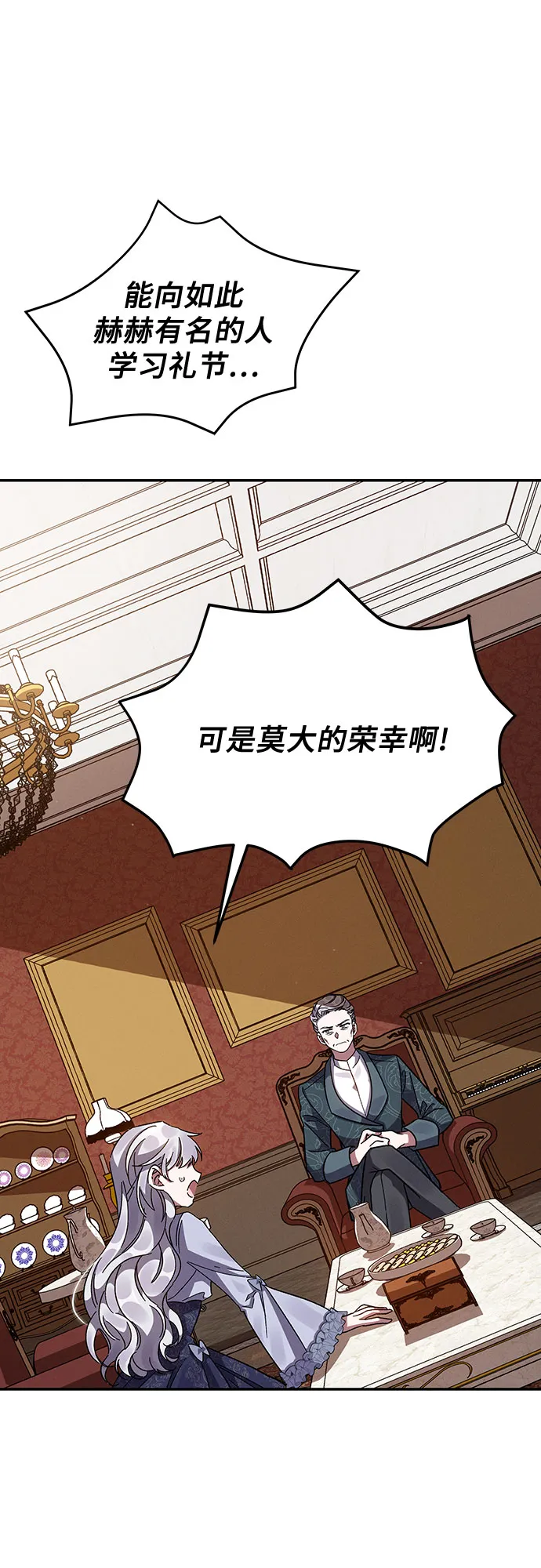 第16话 第37页