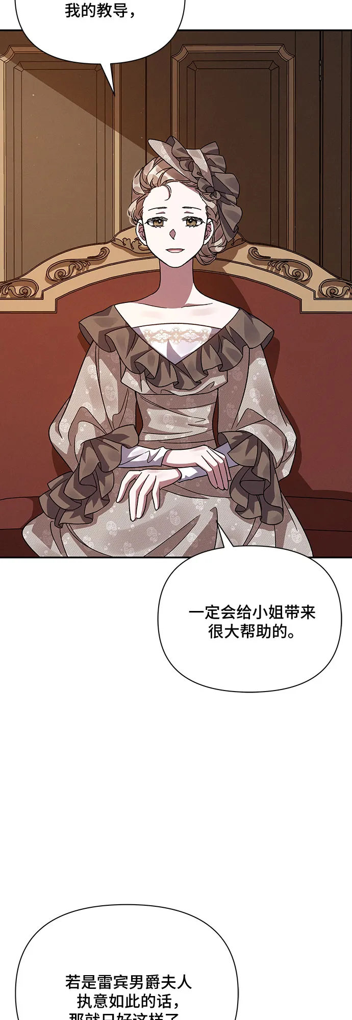 第16话 第40页
