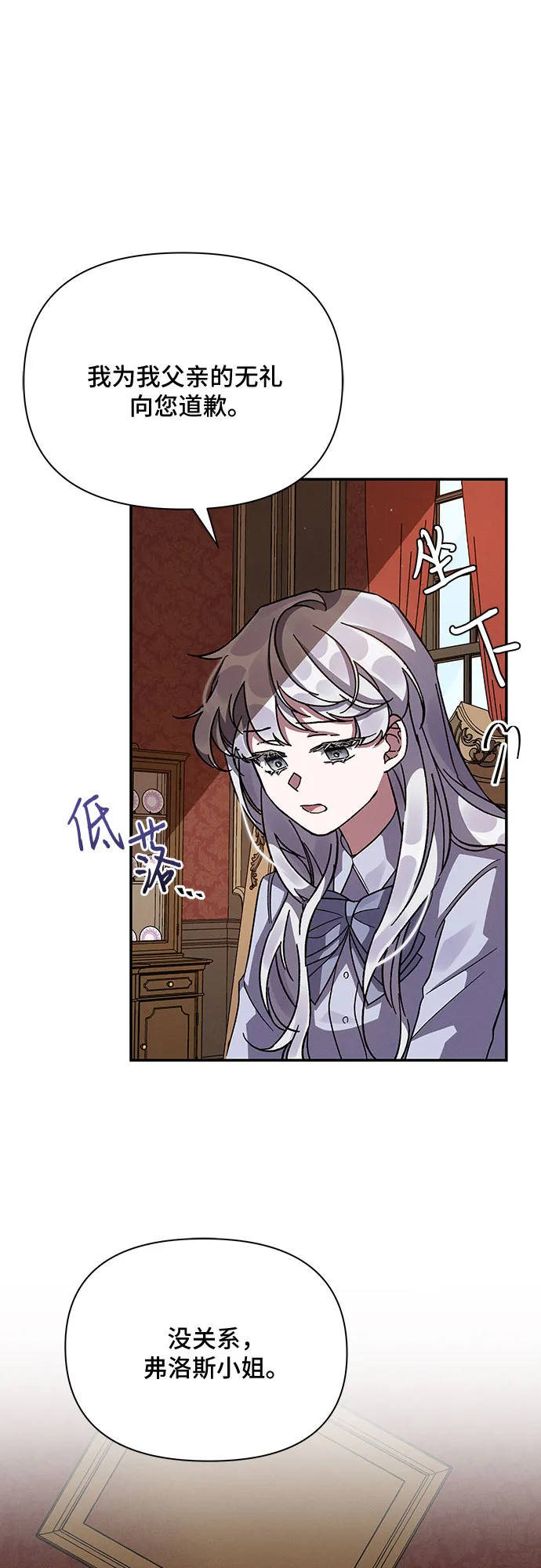 第16话 第44页