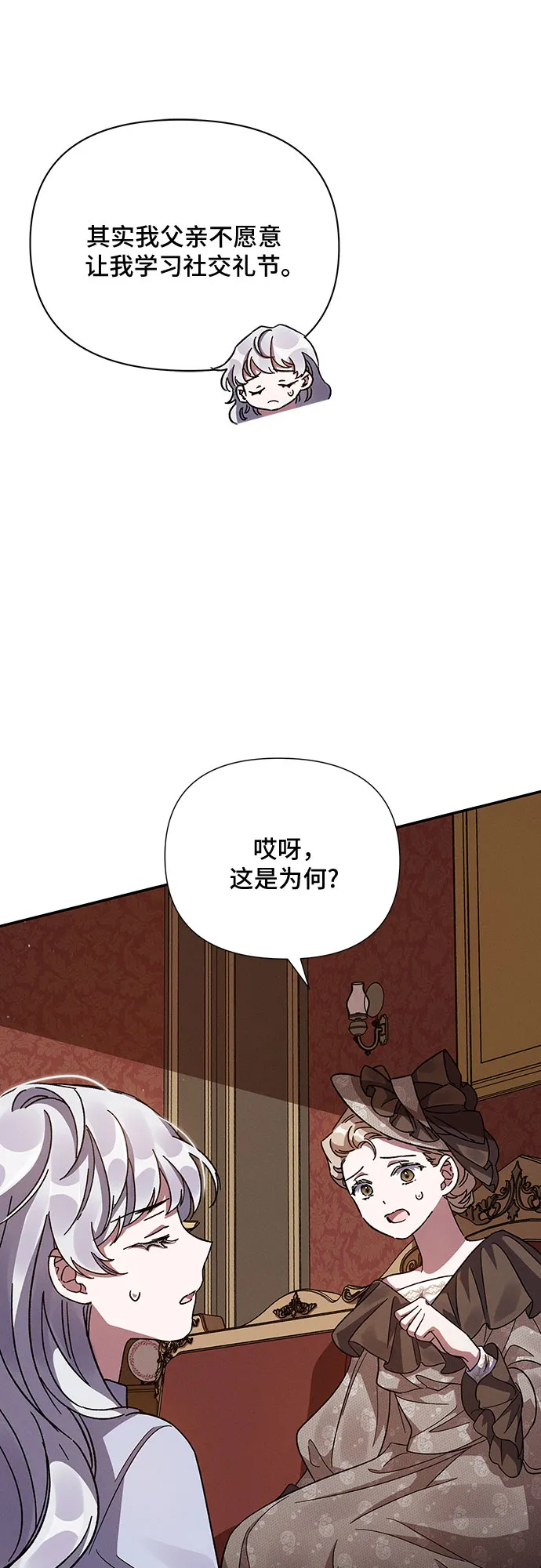 第16话 第46页
