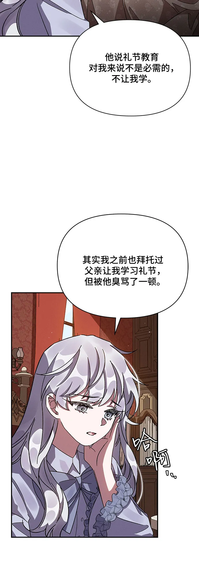 第16话 第47页