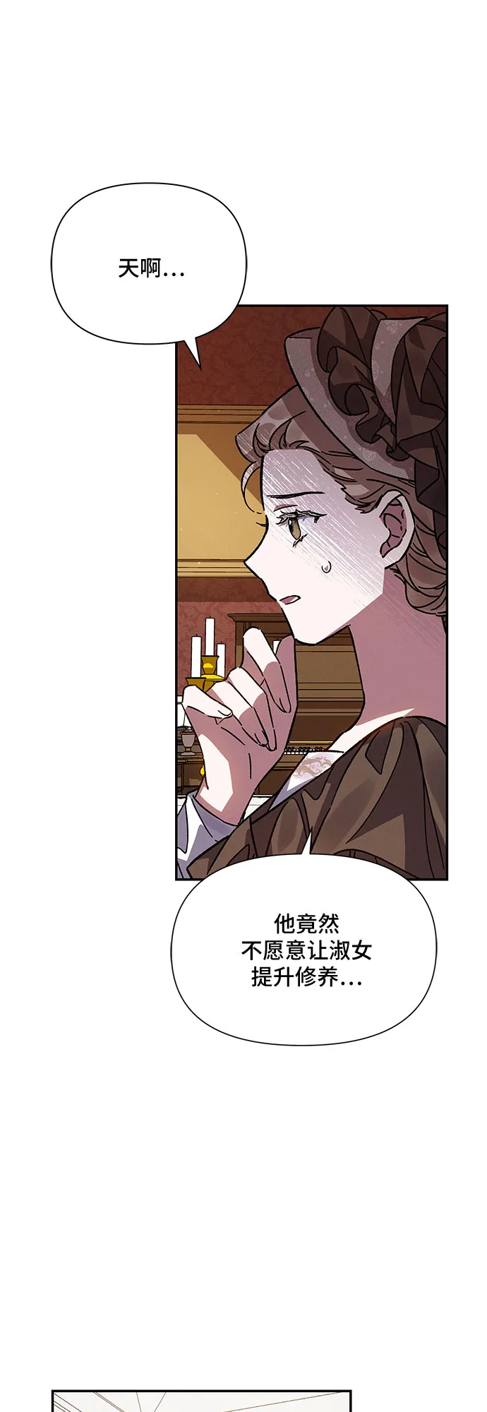 第16话 第48页