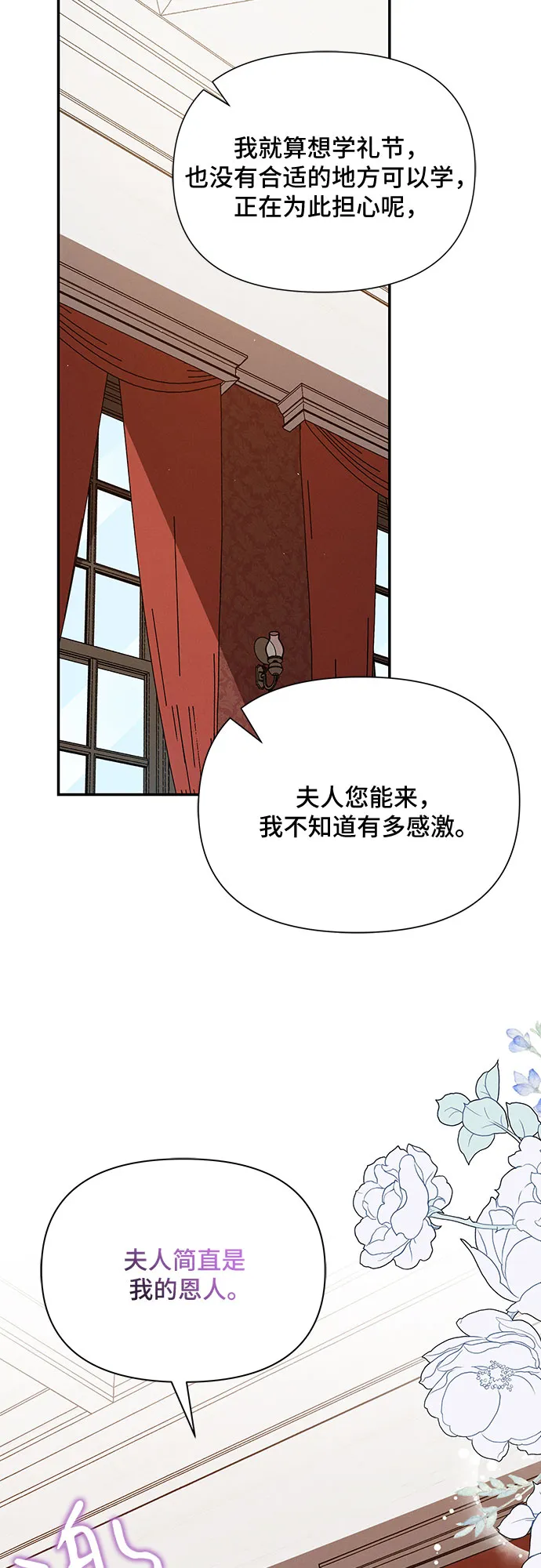 第16话 第49页