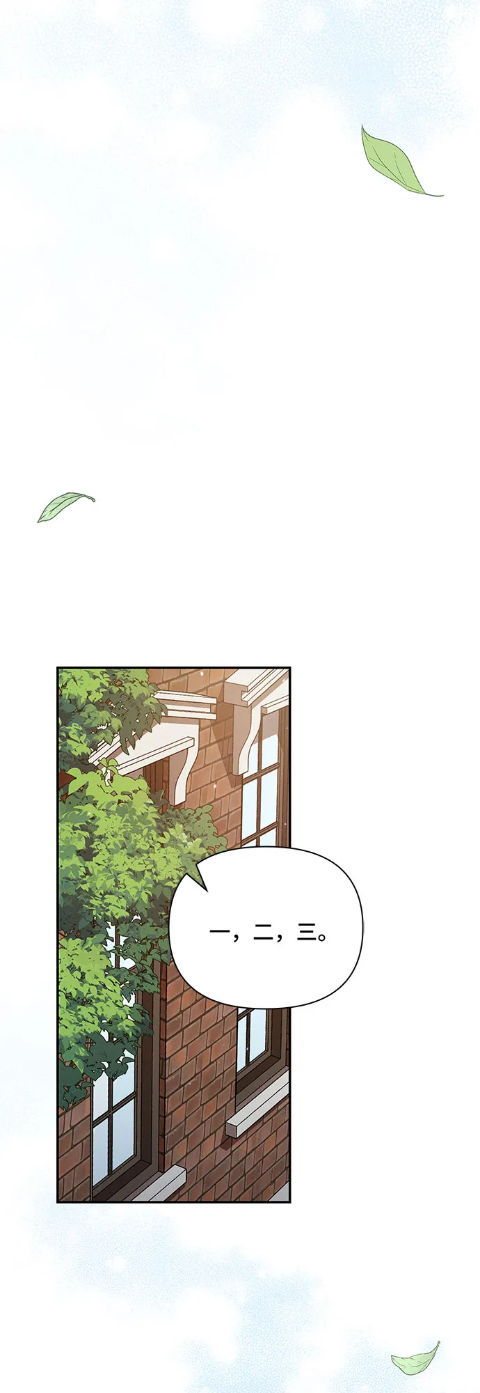第16话 第52页