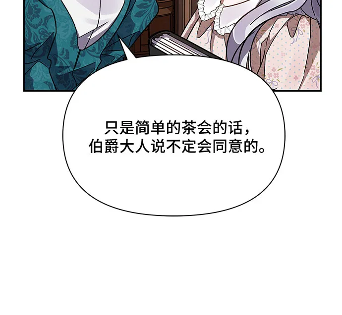 第16话 第57页
