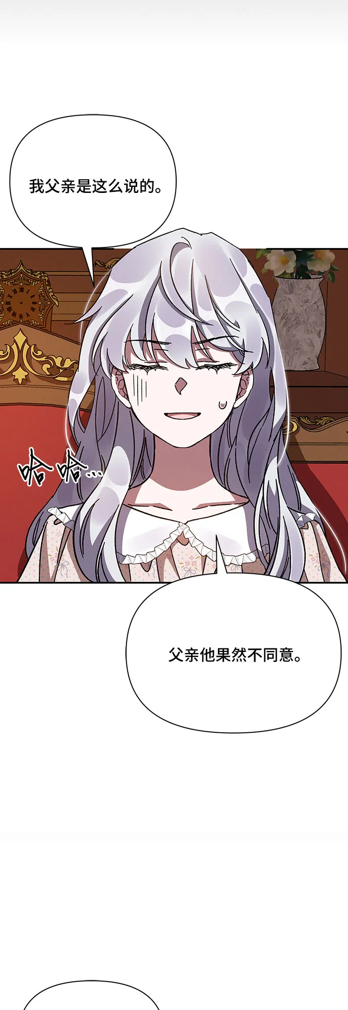 第16话 第60页