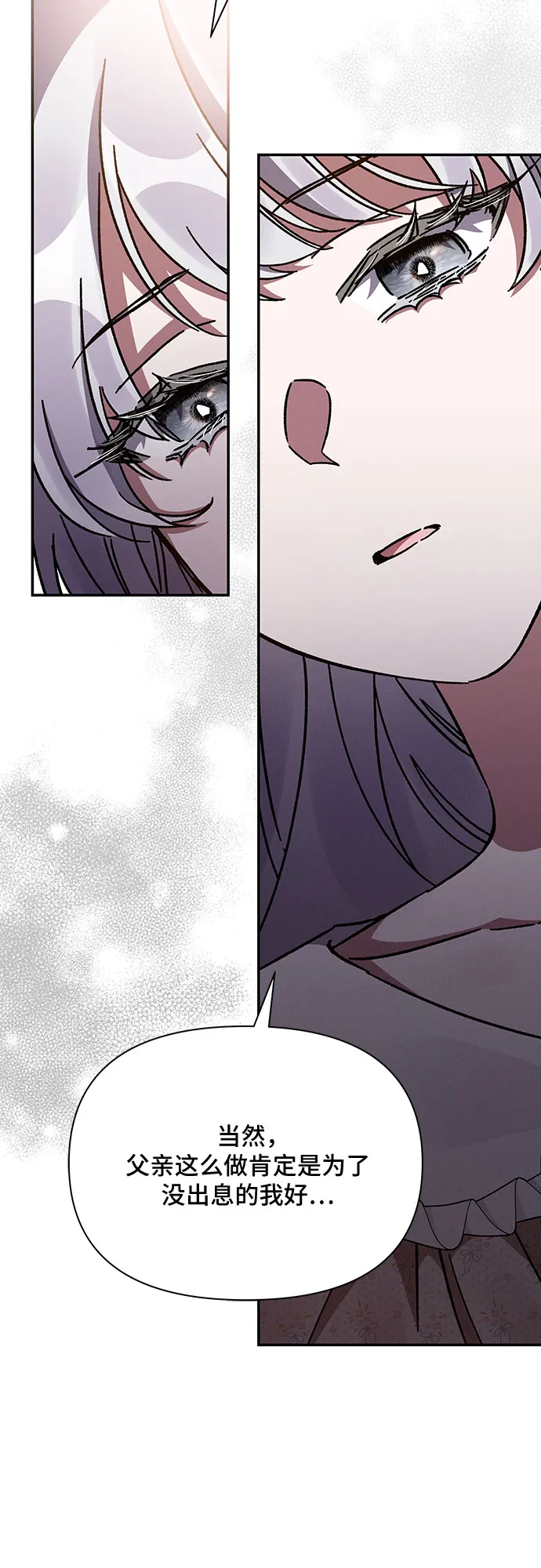 第16话 第62页