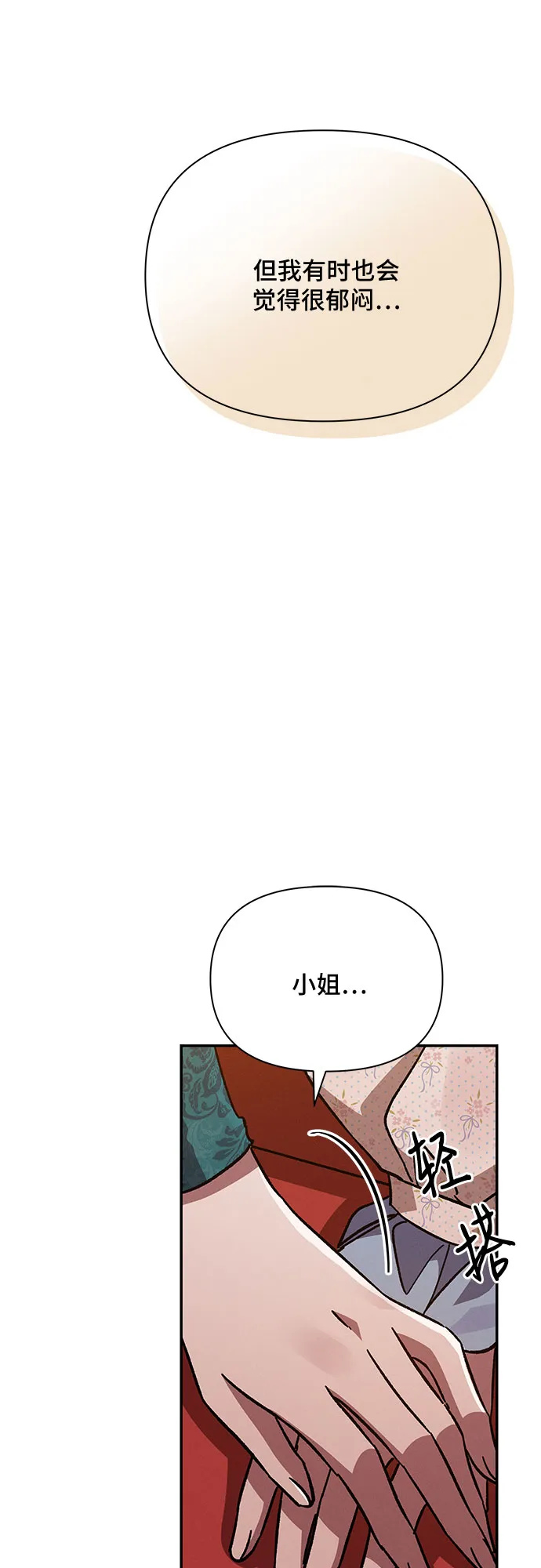第16话 第63页