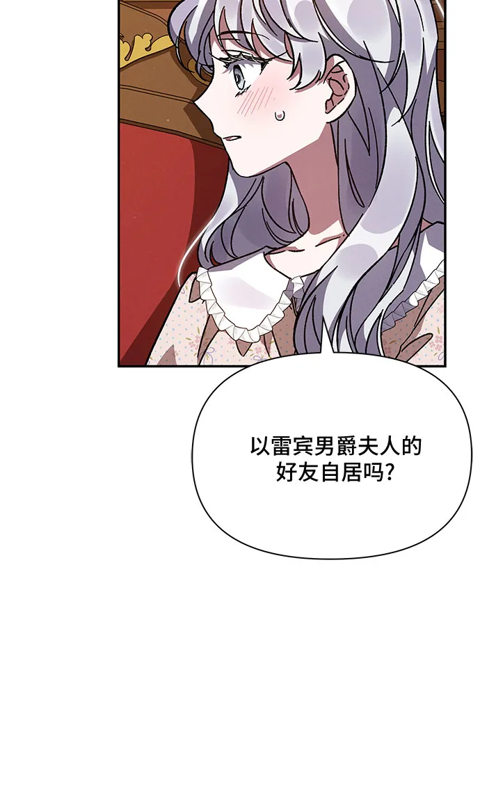 第16话 第71页