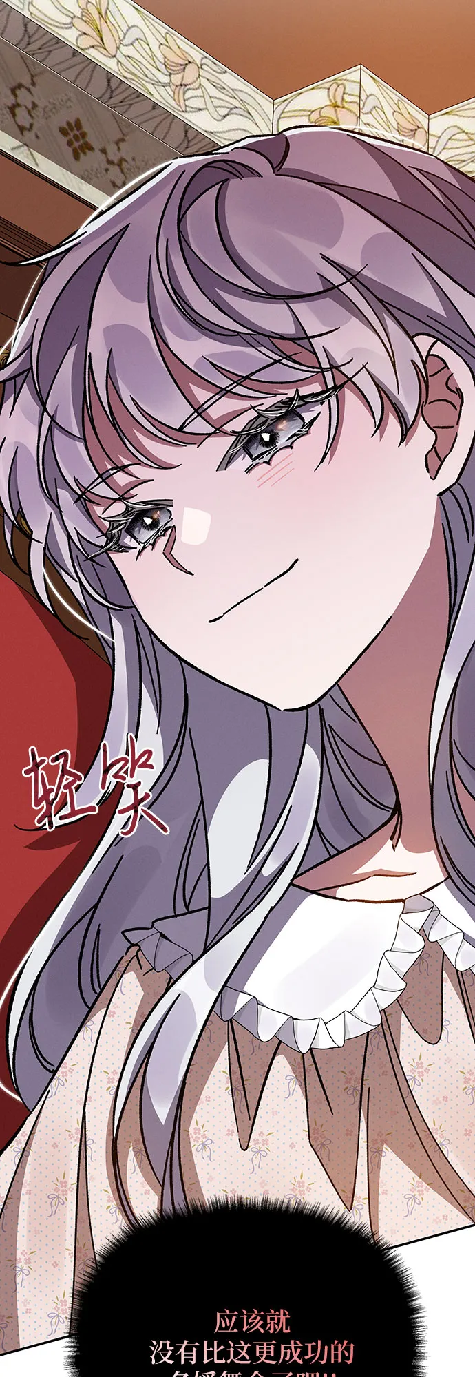 第16话 第78页
