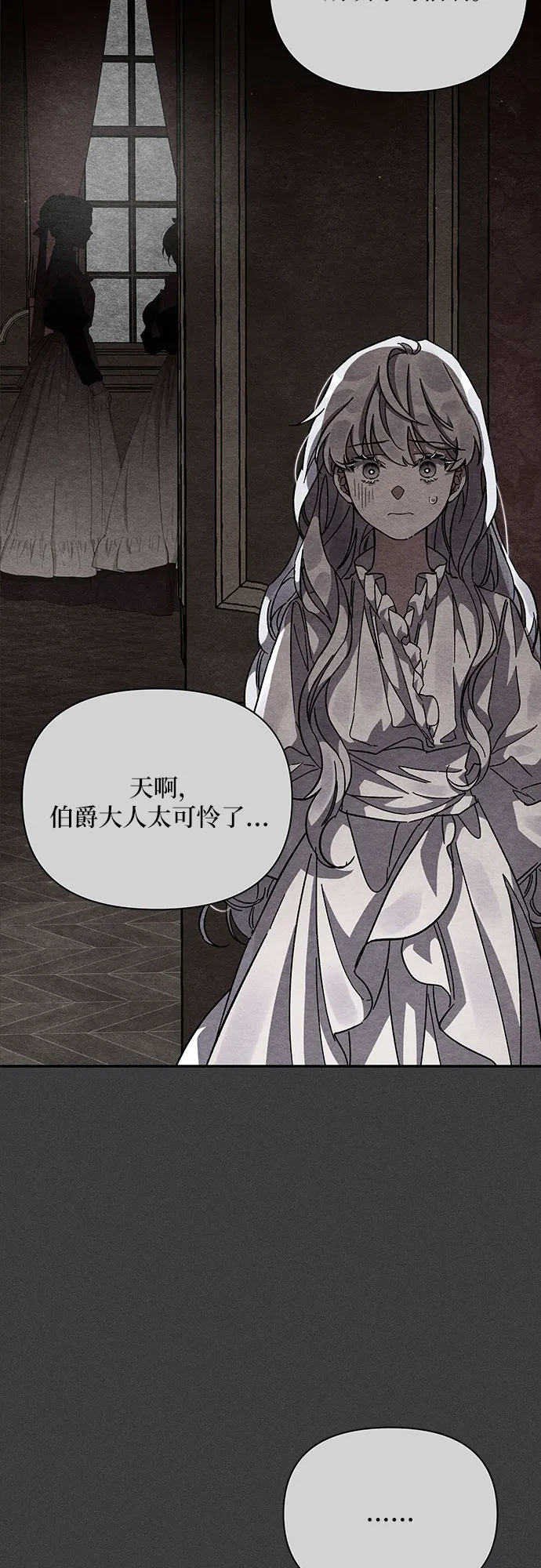 第17话 第13页