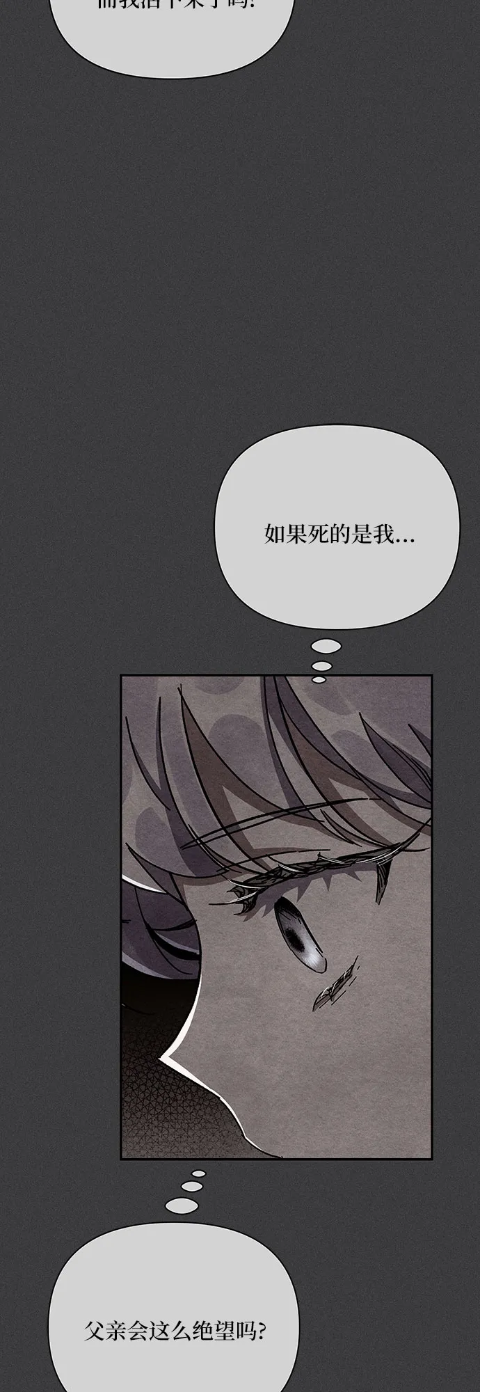 第17话 第19页