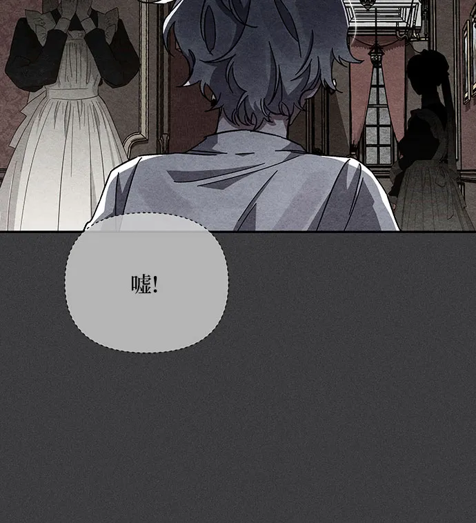 第17话 第25页