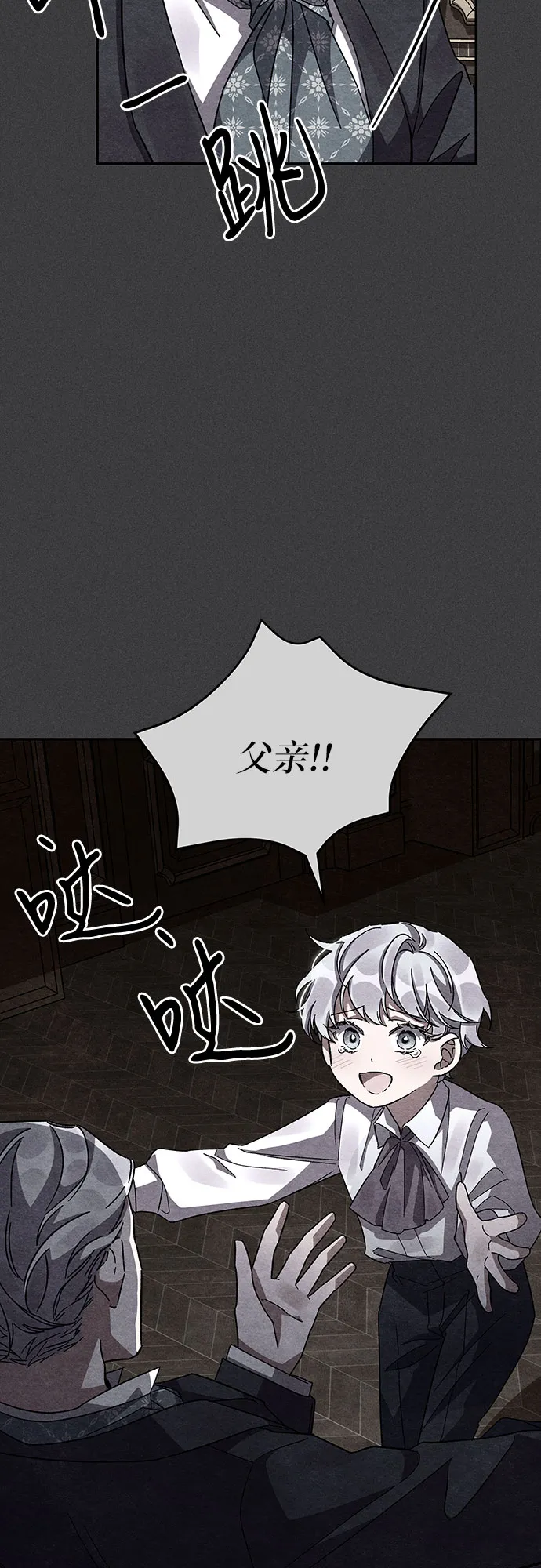 第17话 第29页