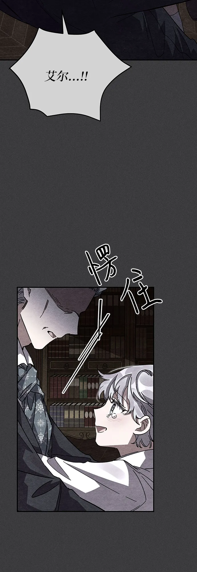 第17话 第30页