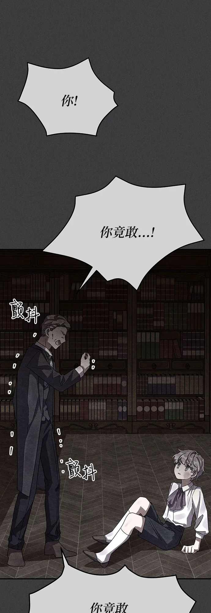 第17话 第34页