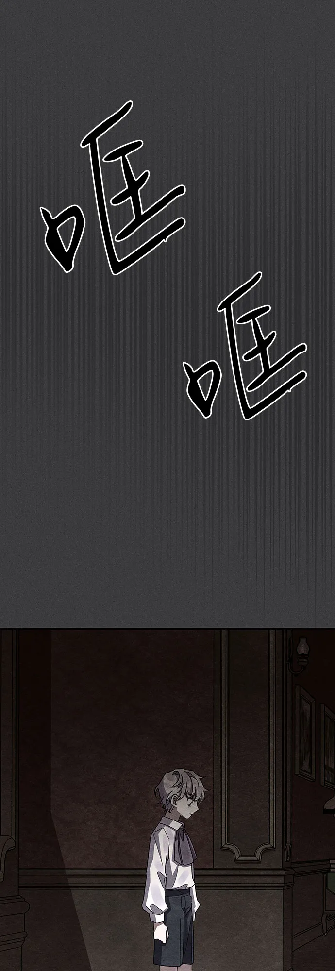 第17话 第37页