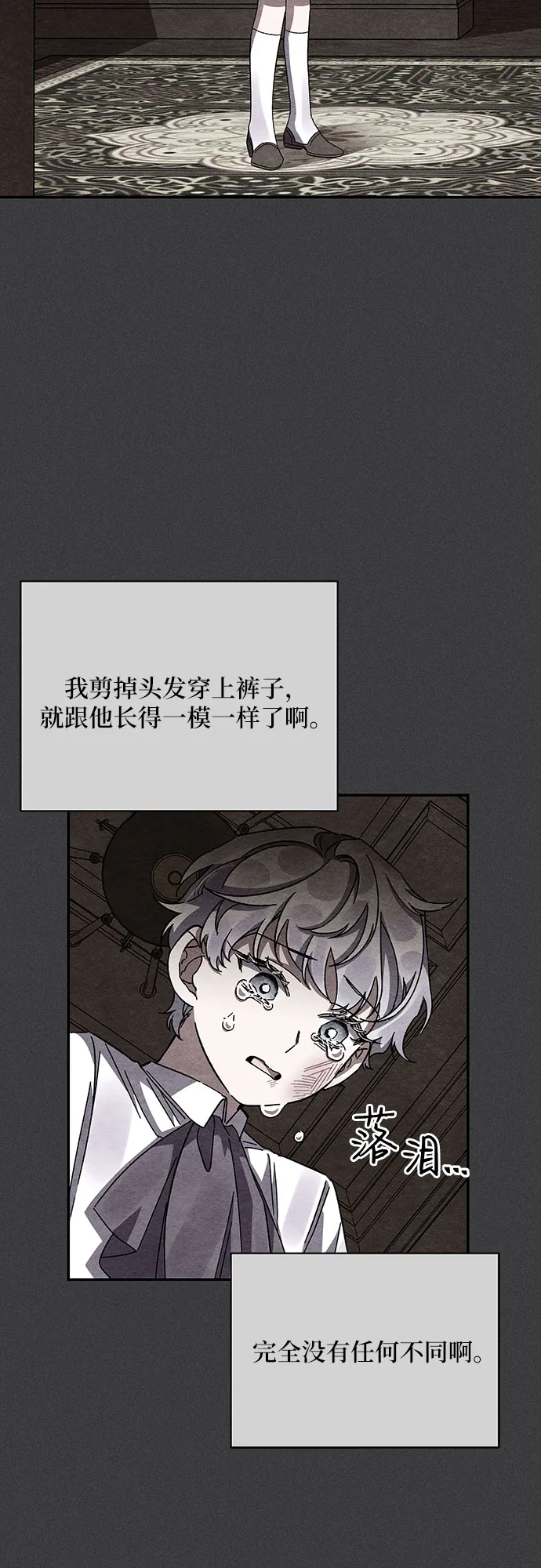 第17话 第38页