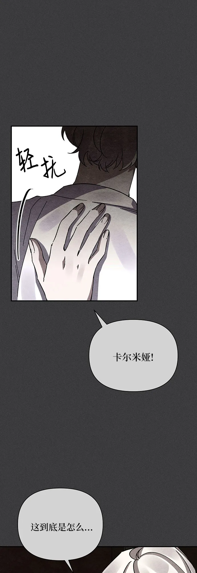 第17话 第39页