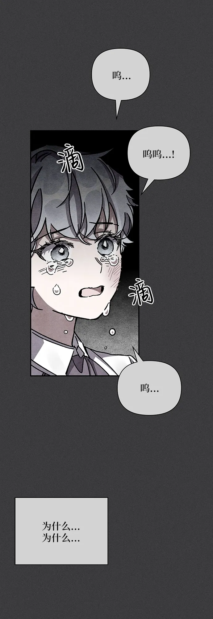 第17话 第41页