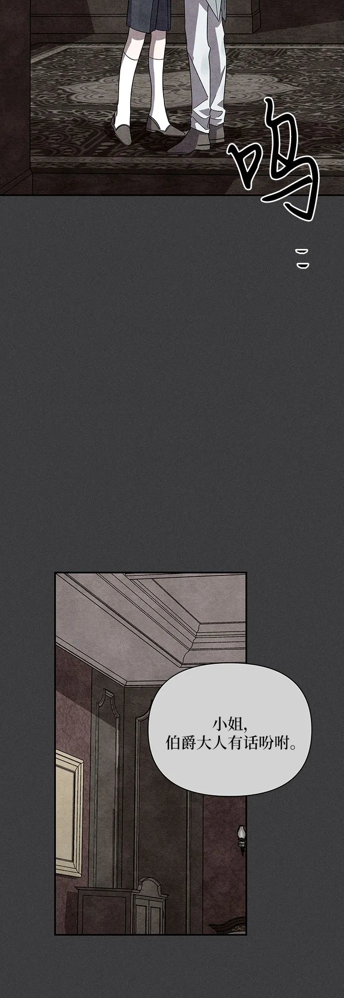 第17话 第43页
