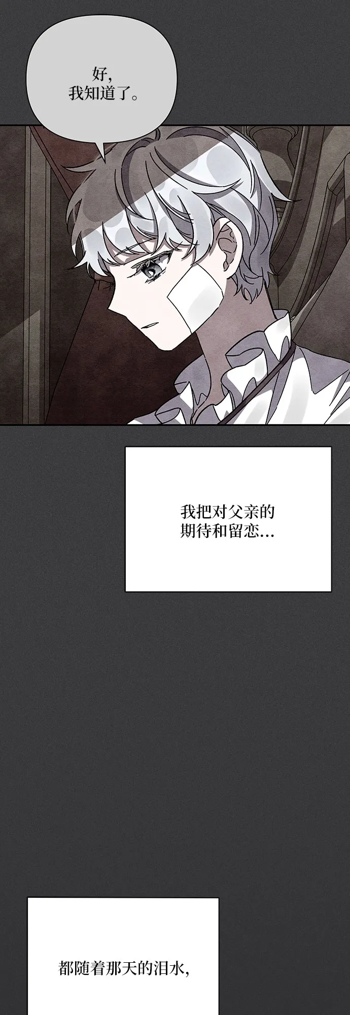 第17话 第45页