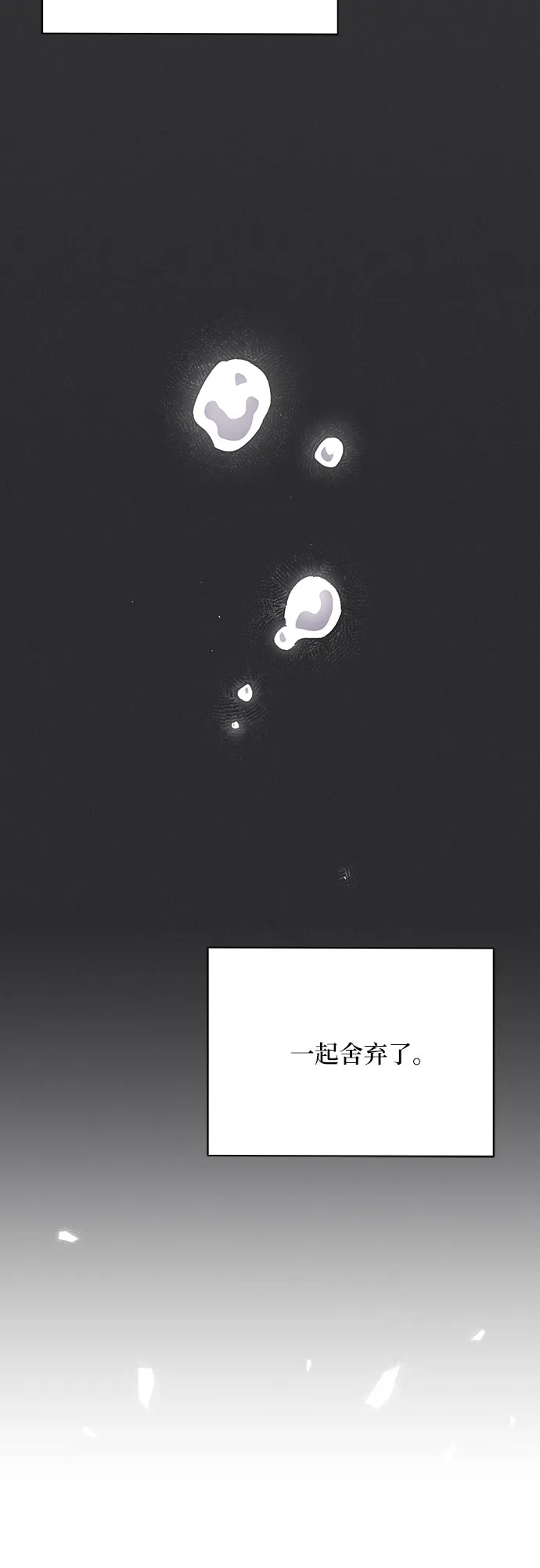 第17话 第46页