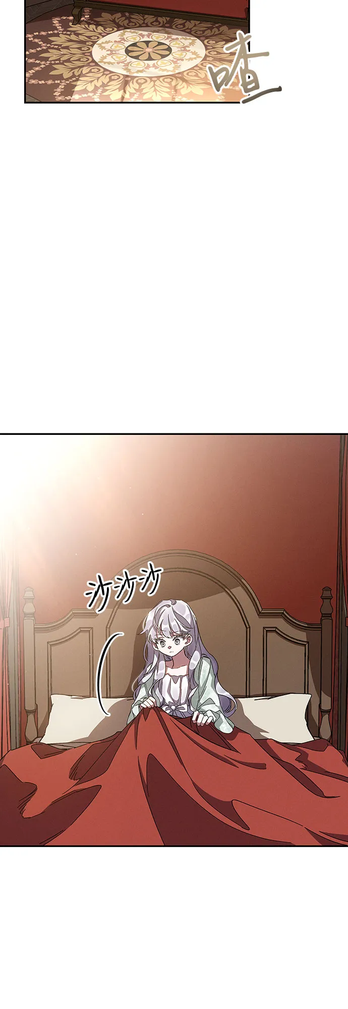 第17话 第51页