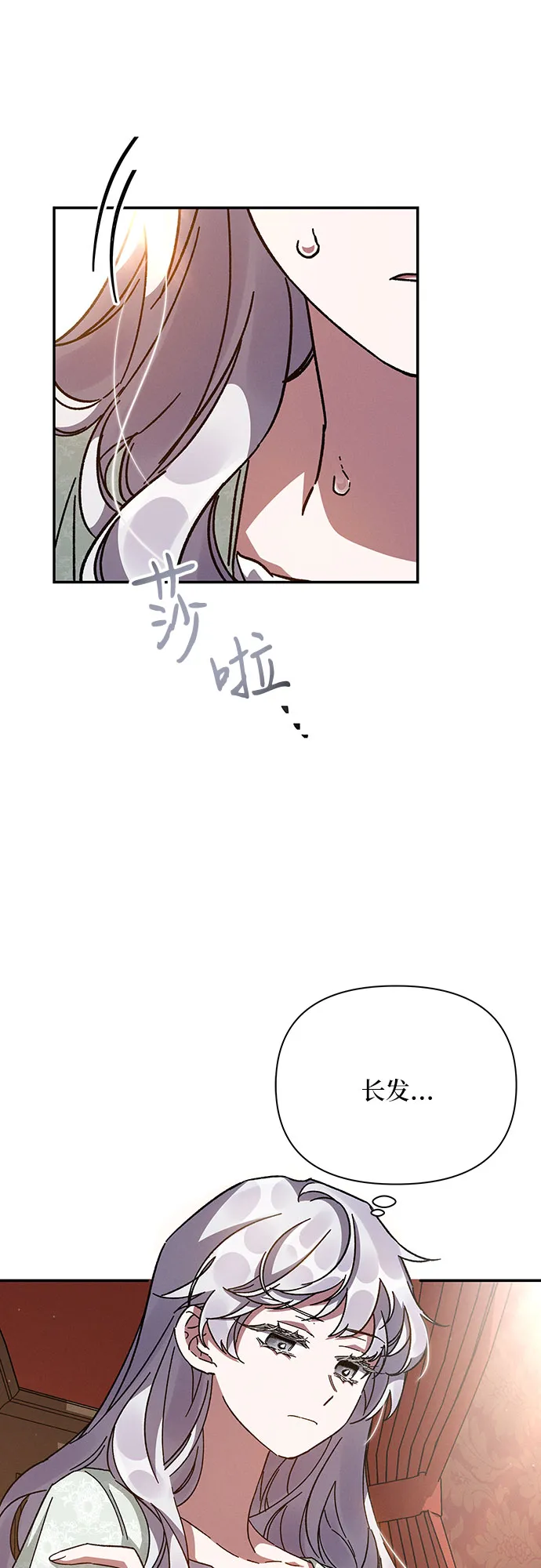 第17话 第52页