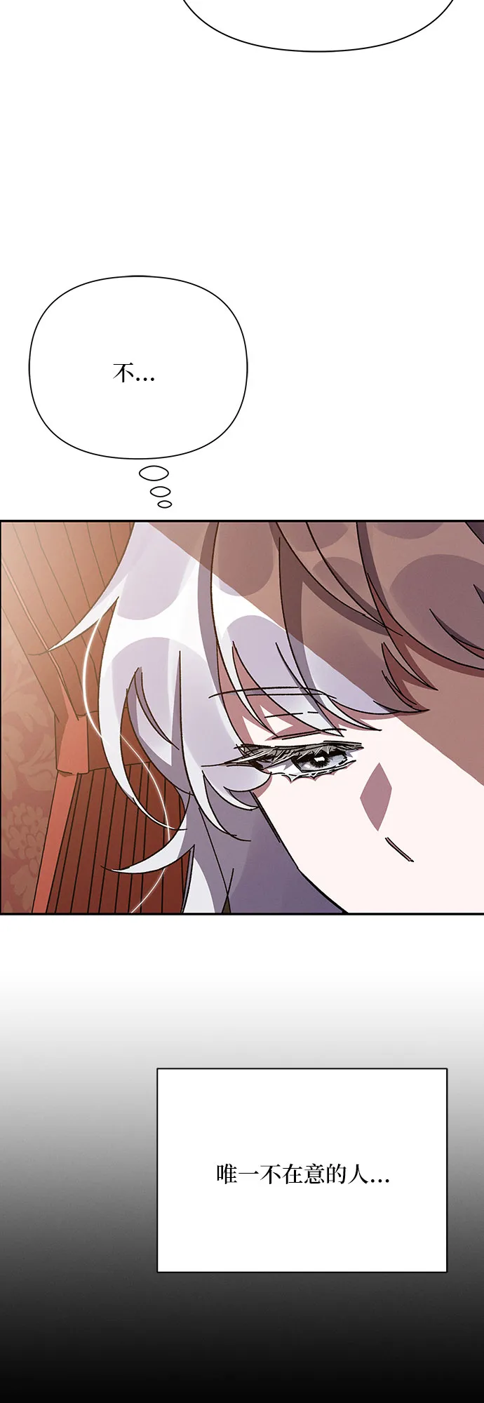 第17话 第55页