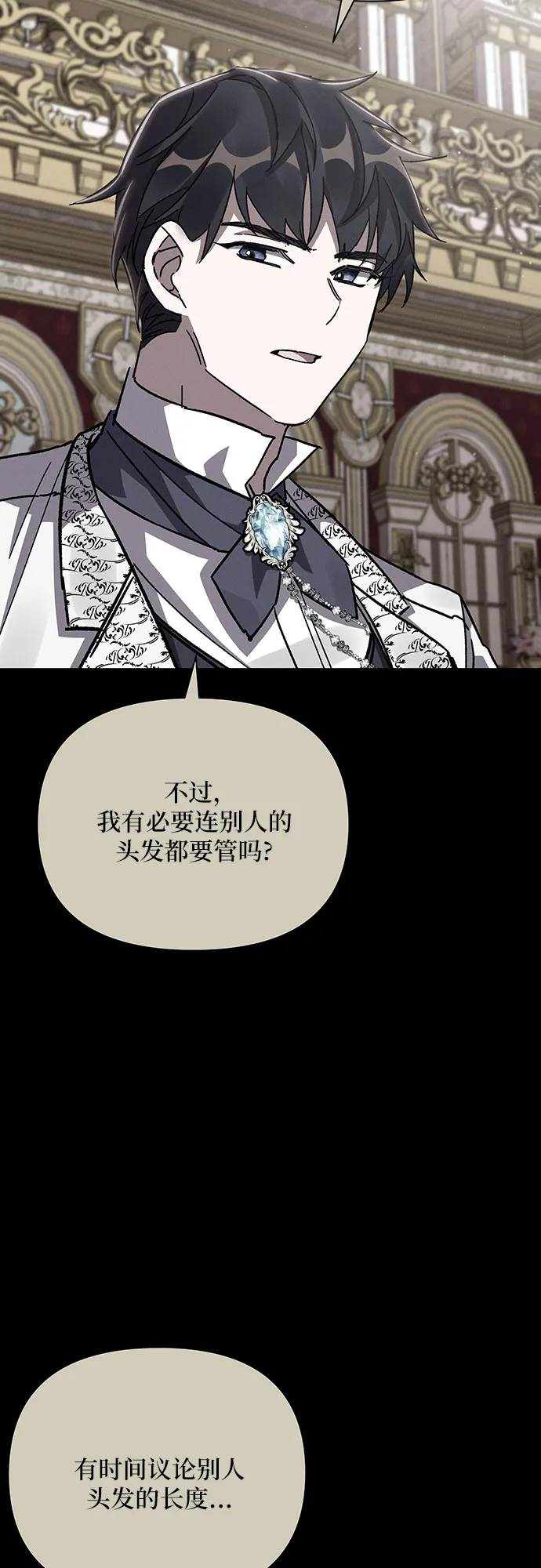 第17话 第58页