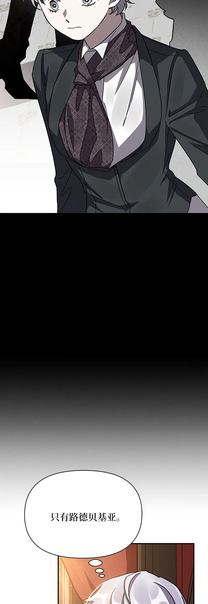 第17话 第60页