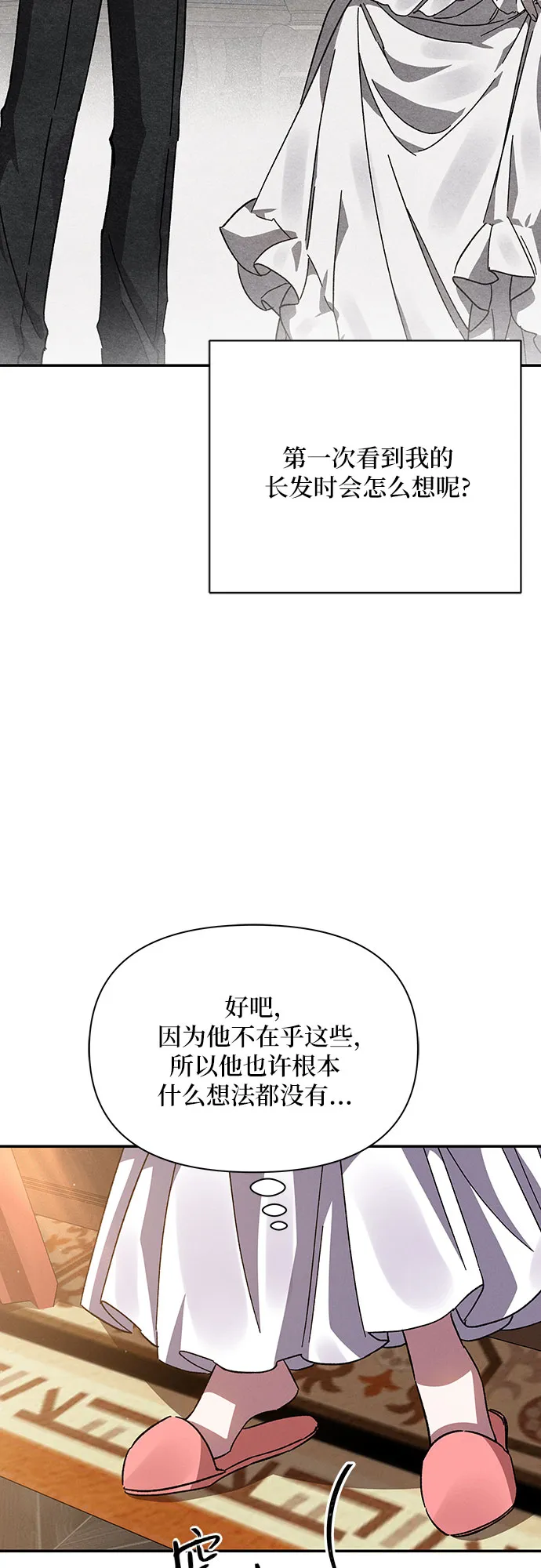 第17话 第62页
