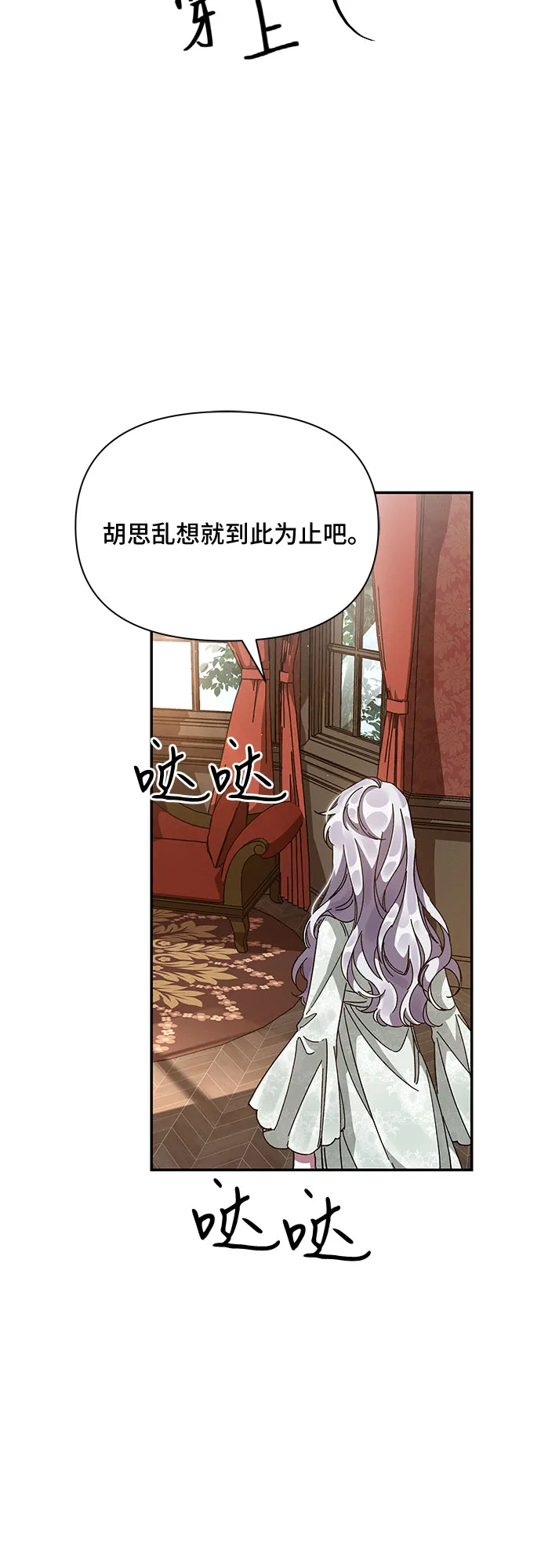 第17话 第63页