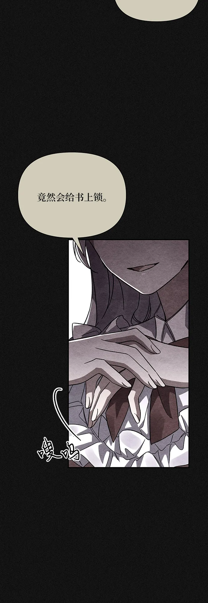 第18话 第9页