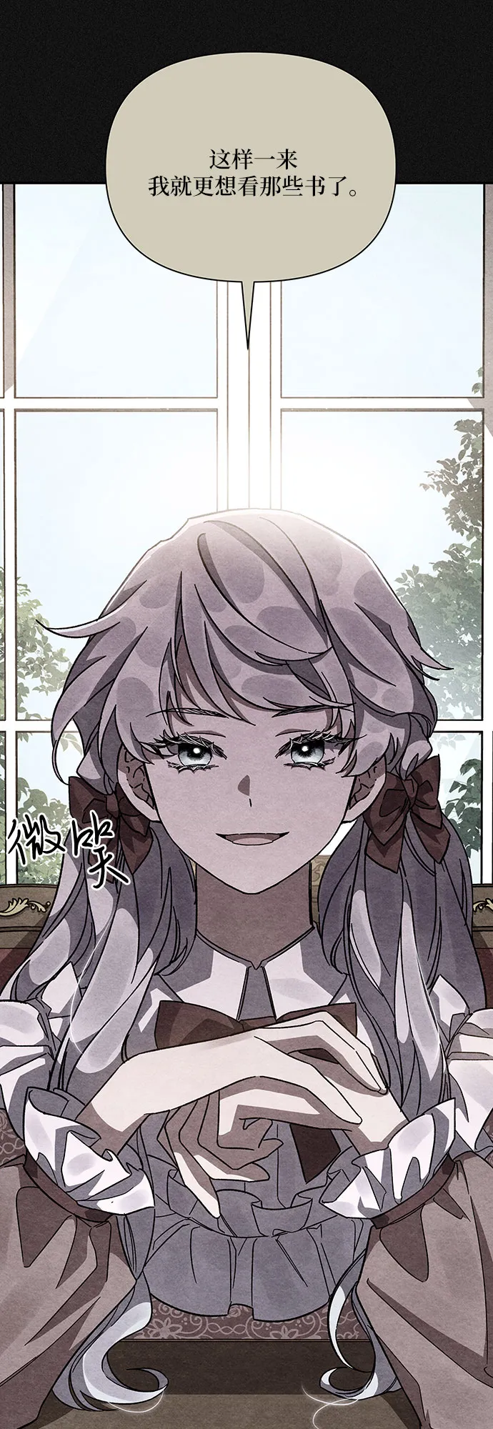第18话 第10页