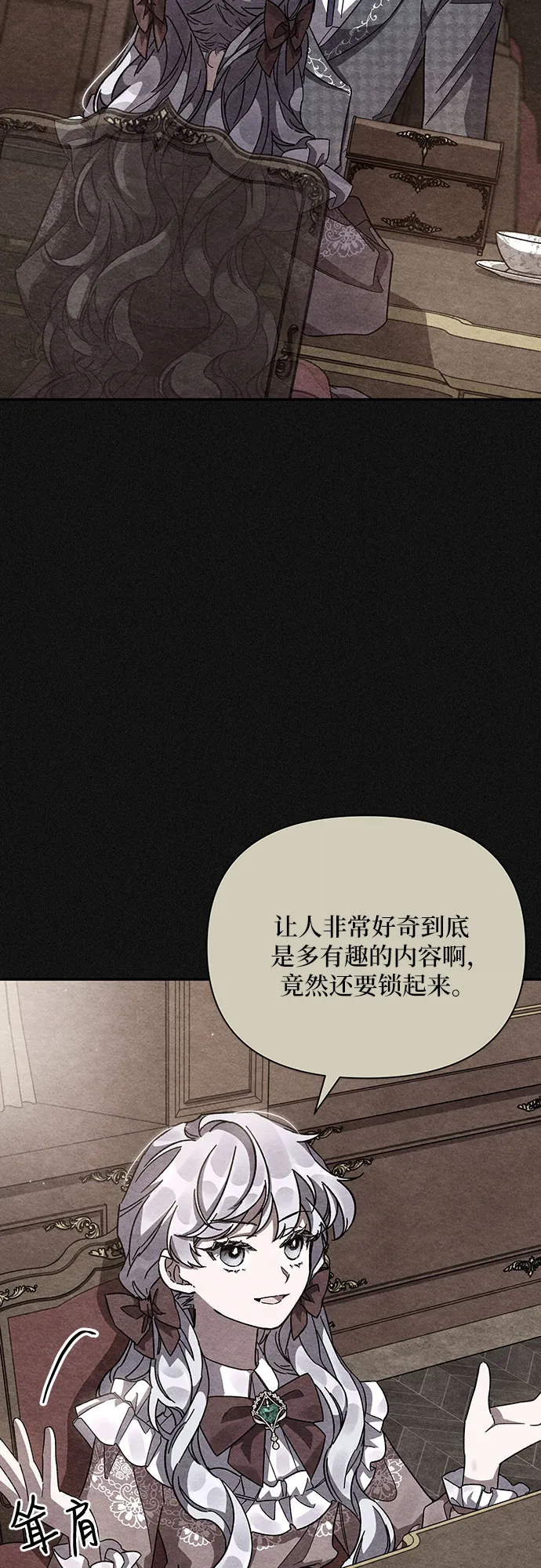 第18话 第12页