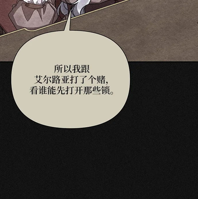 第18话 第13页