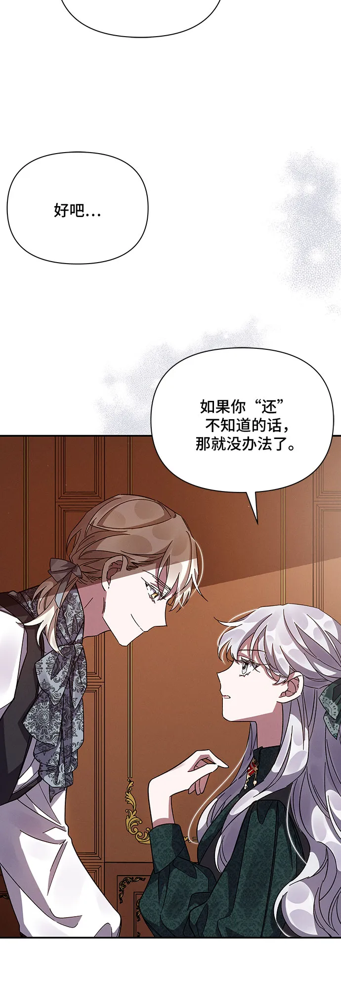 第18话 第25页