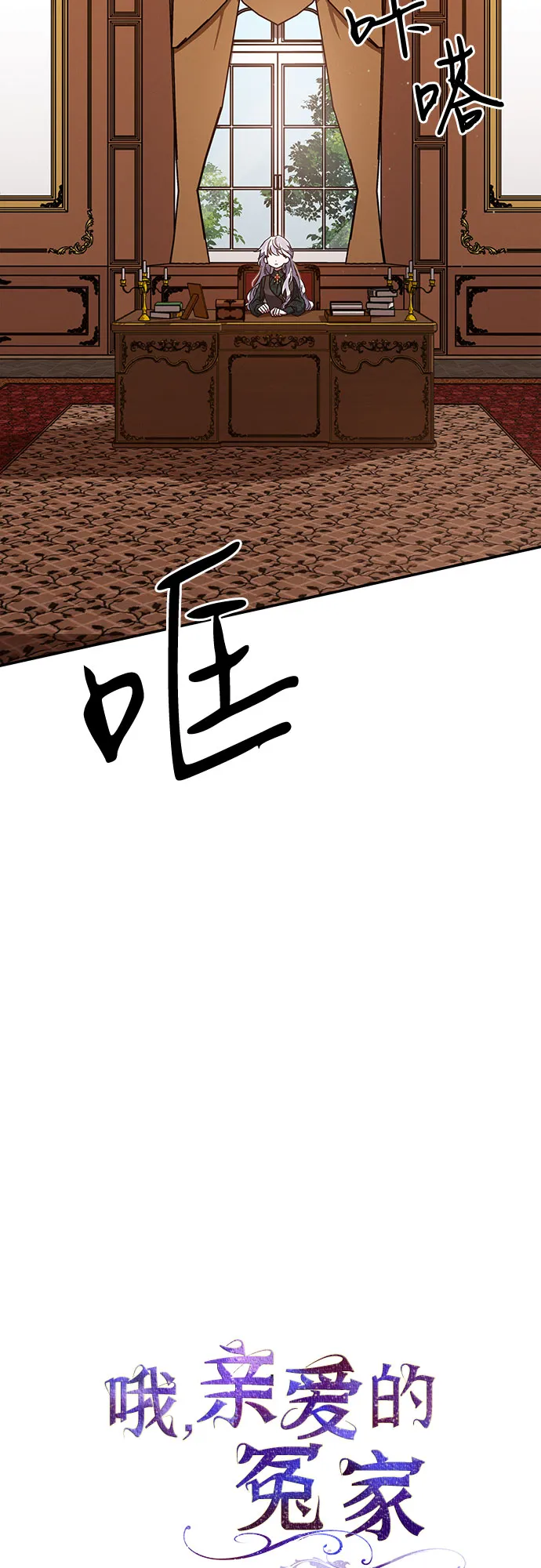第18话 第29页