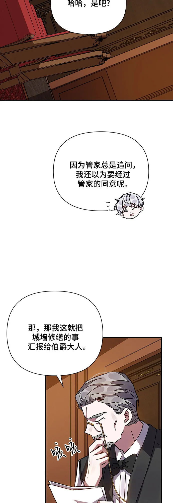 第18话 第41页