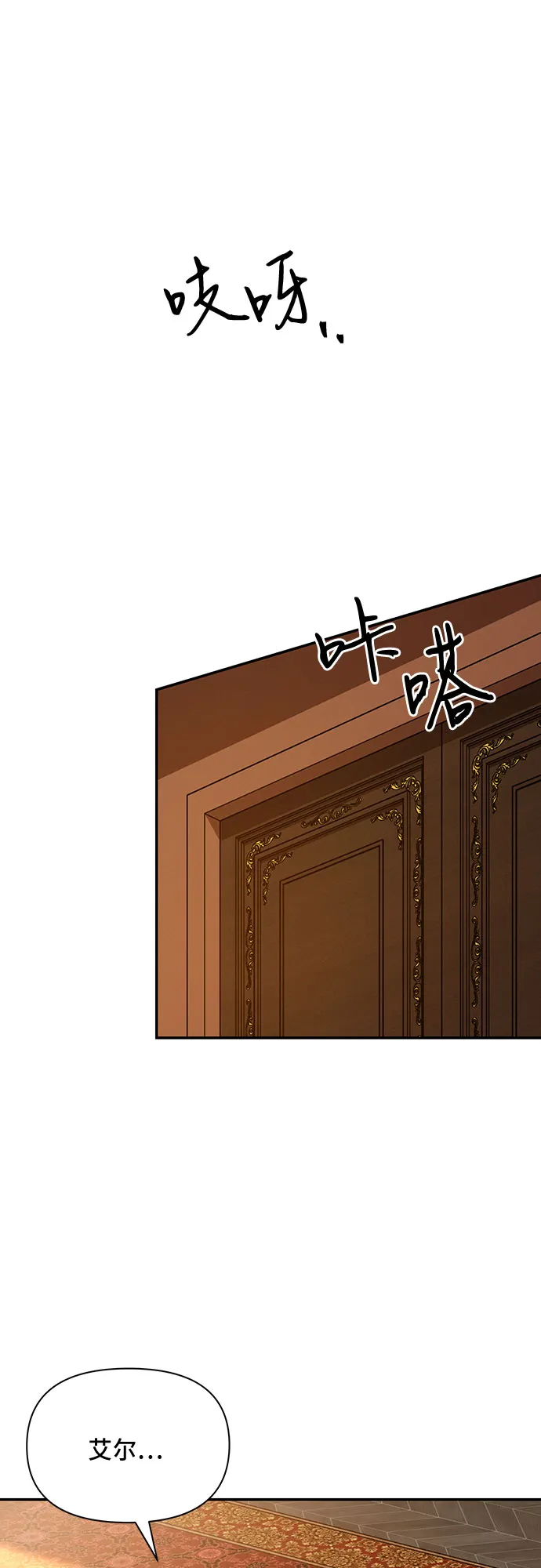 第18话 第47页