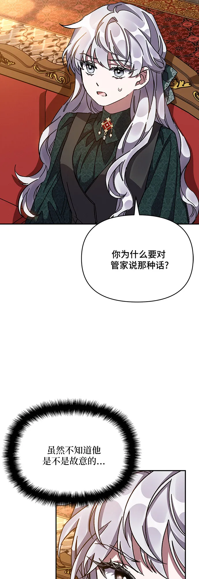 第18话 第48页