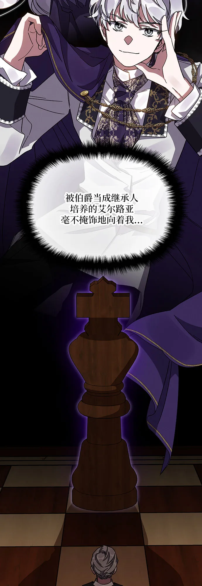 第18话 第50页