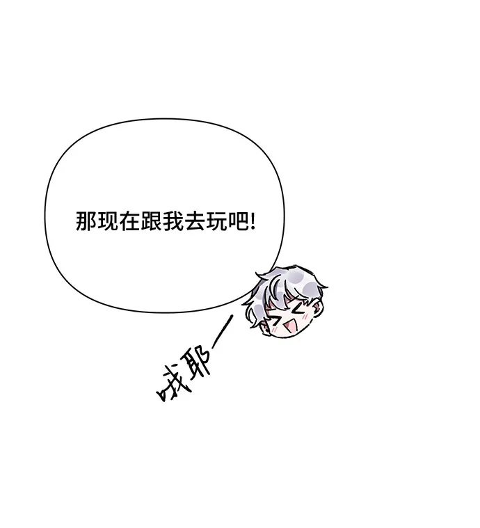 第18话 第54页