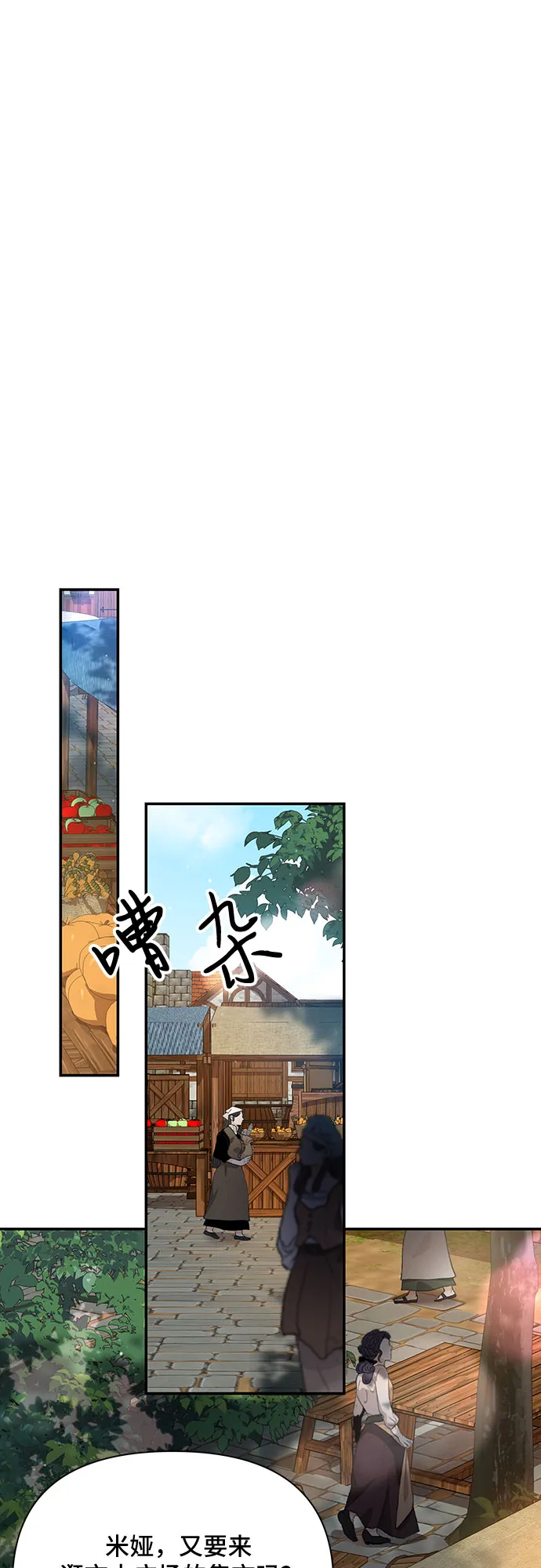 第18话 第55页
