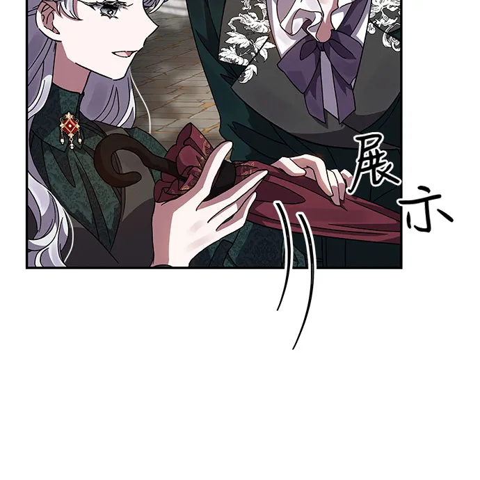 第18话 第61页