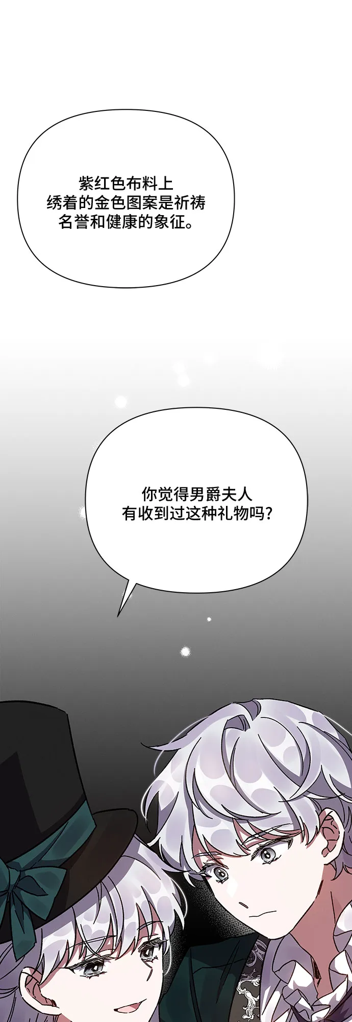 第18话 第62页